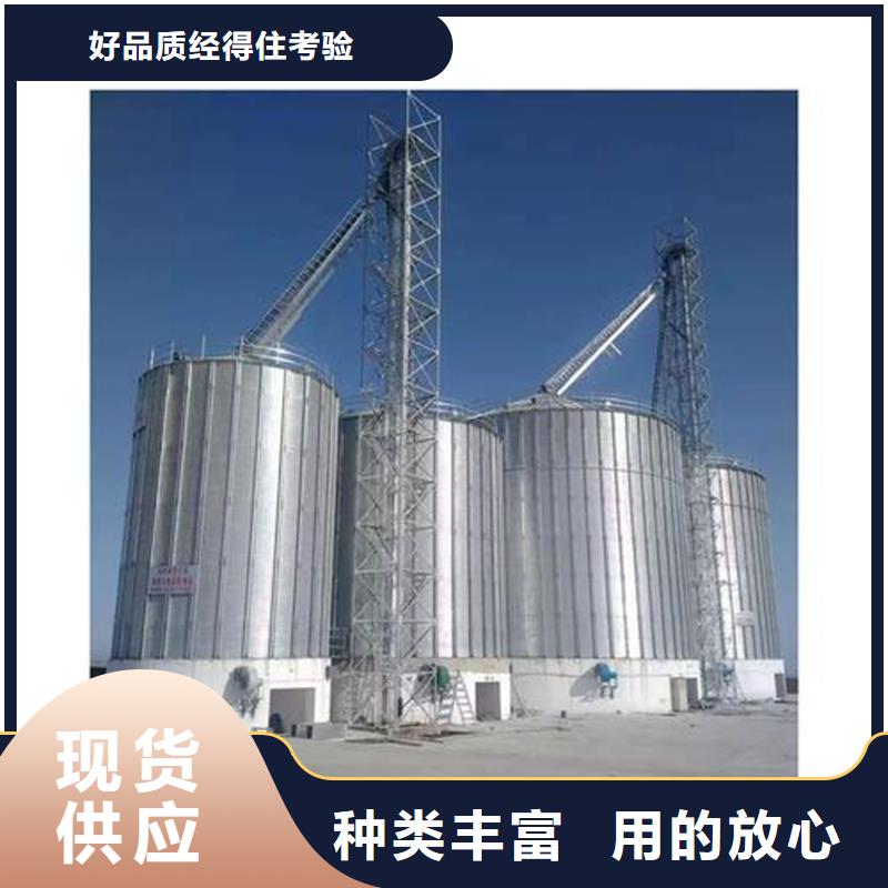粮食钢板仓-实体厂家质量放心