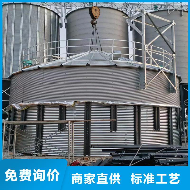选装配式粮食平底仓【无中间商】