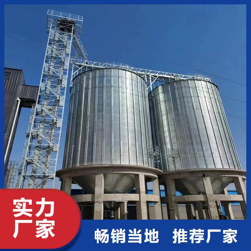 粮食存储设备实体大厂家
