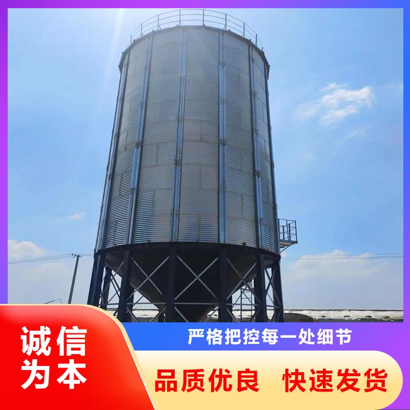 装配式粮仓-产品规格齐全