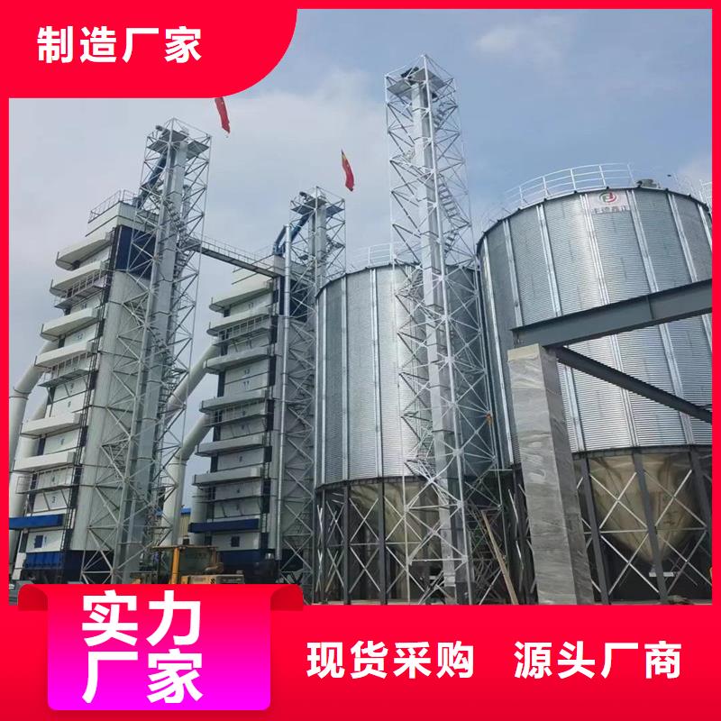 2025##粮食立筒仓厂家##有限公司