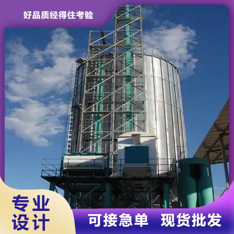 粮食钢板仓让利批发