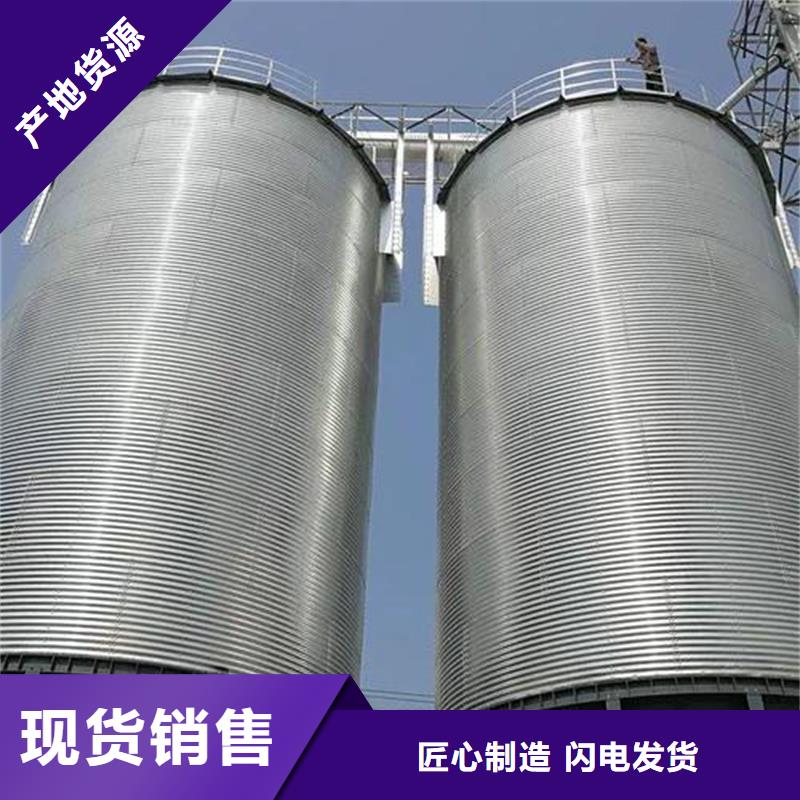 粮食装配仓信誉好厂家