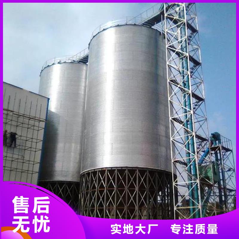 立筒装配式粮仓钢板仓厂家直销-值得信赖