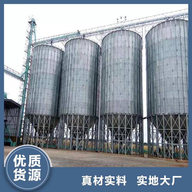 粮食钢板仓制造商