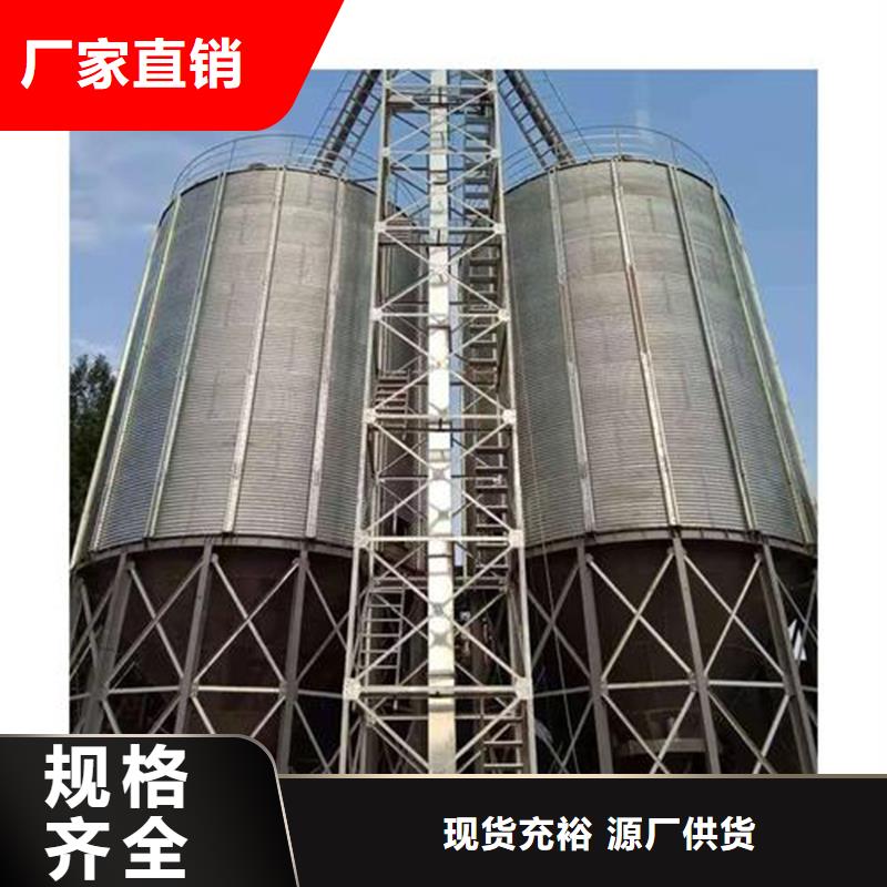 性价比高的立筒装配式粮仓钢板仓公司