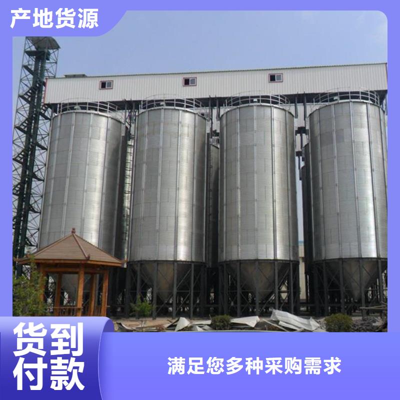 储粮用钢板仓大量现货充足