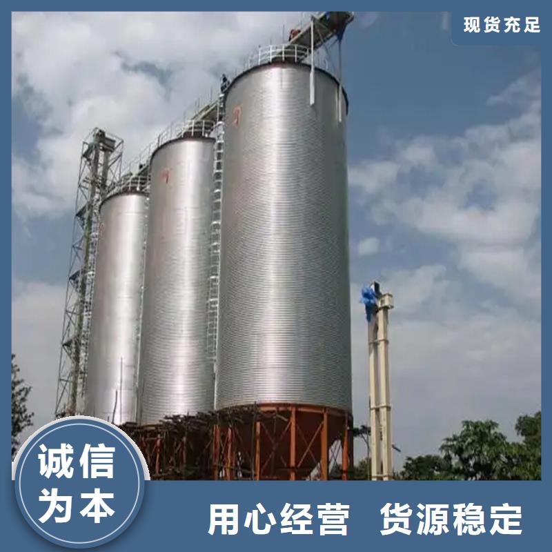 饲料仓质量靠谱