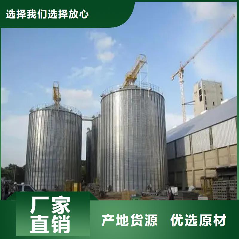 买装配式钢板仓全国统一价