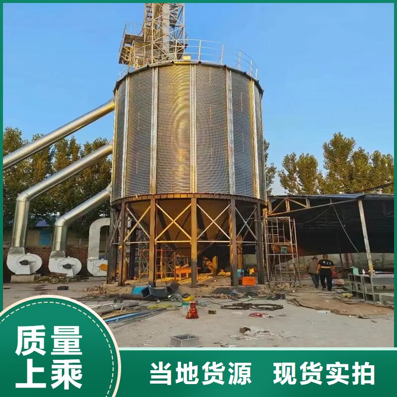 粮食钢板仓让利批发