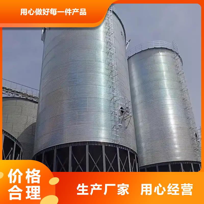 锥斗装配式粮食钢板仓全国包邮