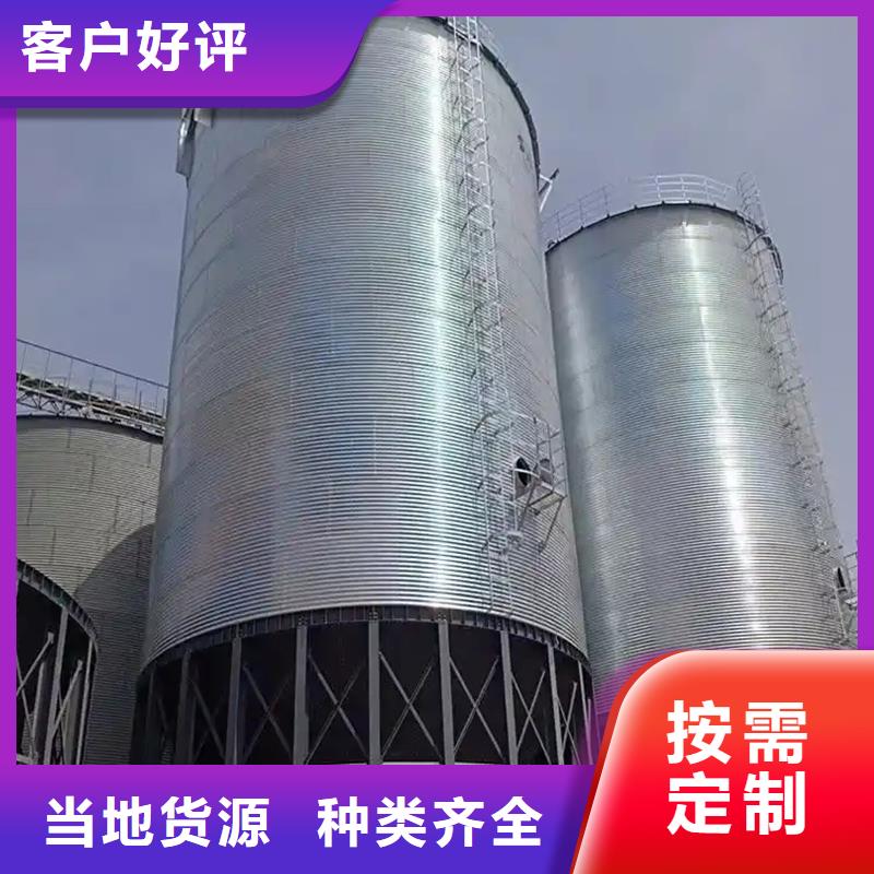 粮食钢板仓制造商