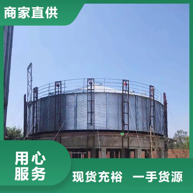 信誉好的镀锌装配式粮仓钢板仓厂家