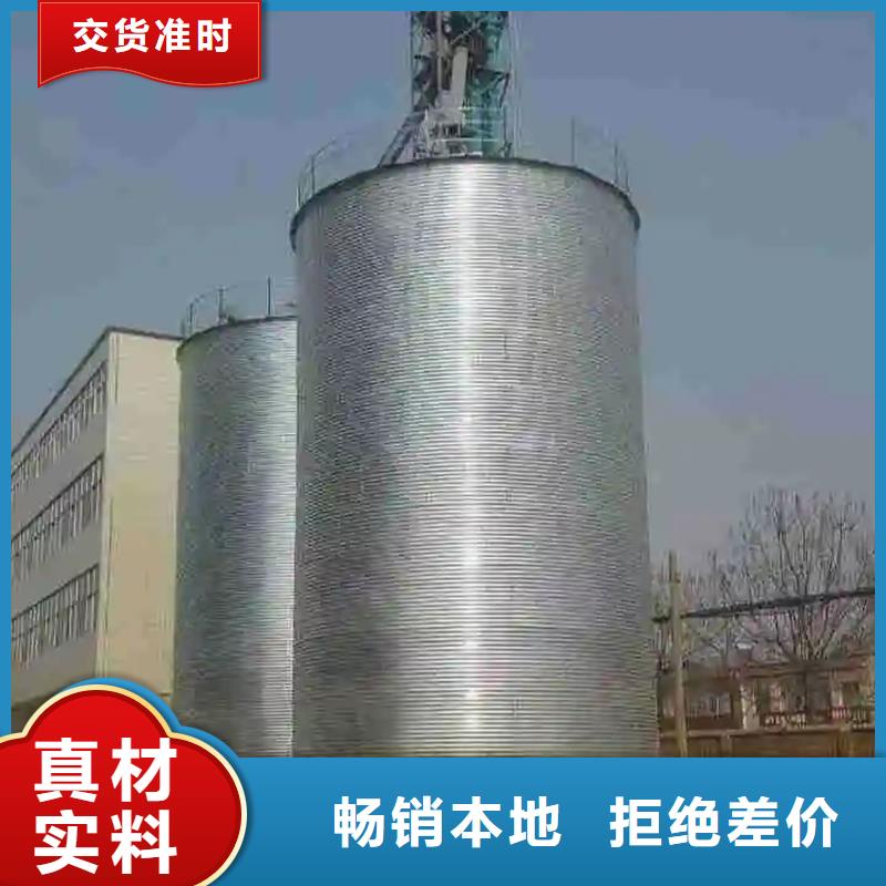大型粮囤全国走货