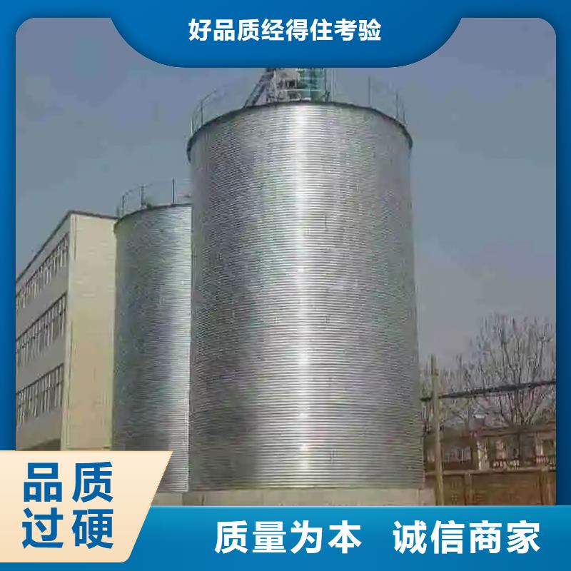 裕盛钢板仓有限公司300吨玉米钢板仓价格低交货快