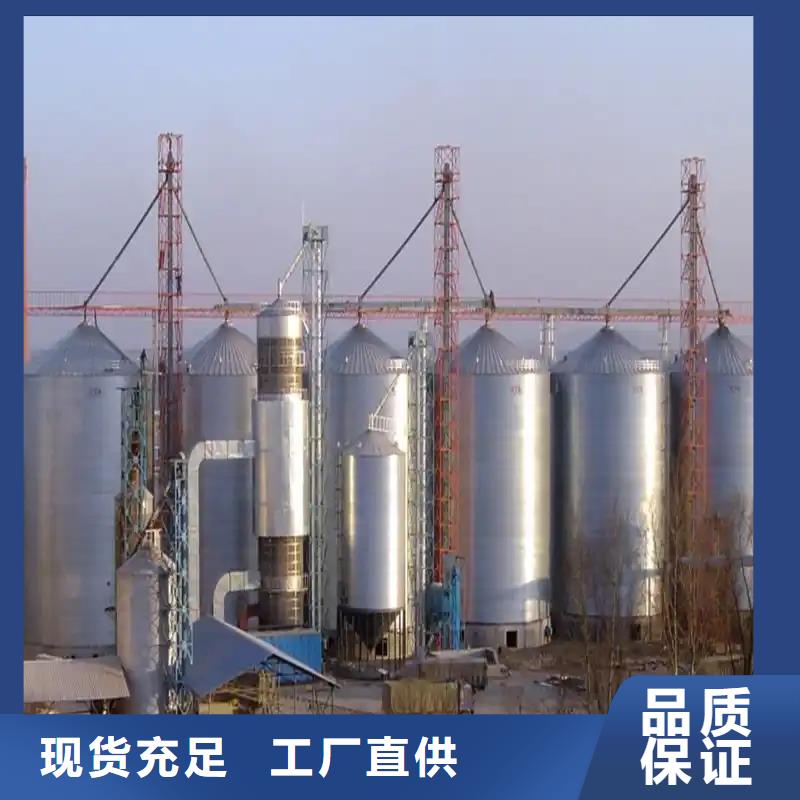 有现货的全钢锥底粮食钢板仓基地