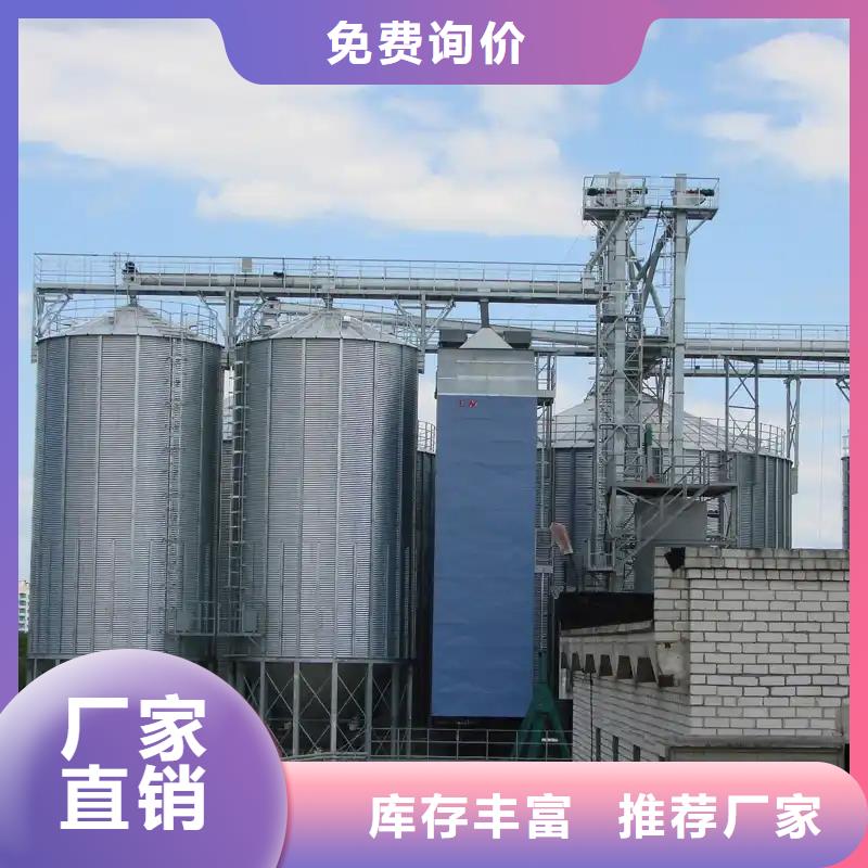粮食钢板仓让利批发