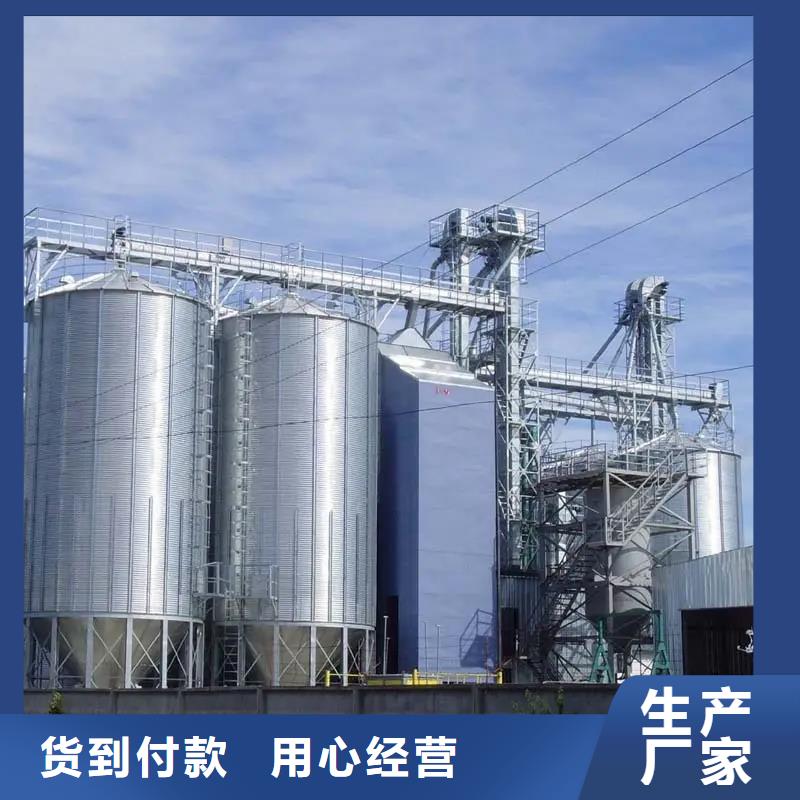 装配式粮仓钢板仓厂家批发供应