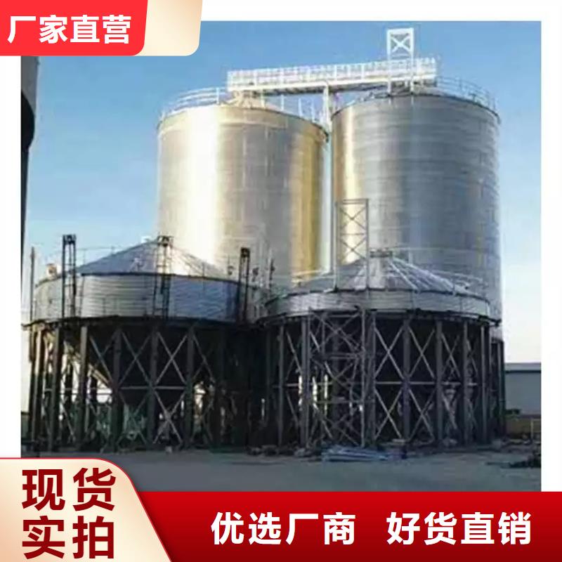 装配式粮仓料仓厂家服务至上