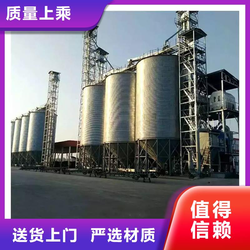 装配式粮仓粮食筒仓-常规货源当天发出