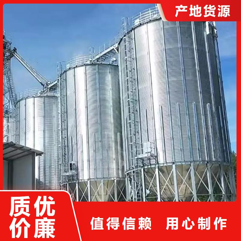 供应粮仓【无中间商】