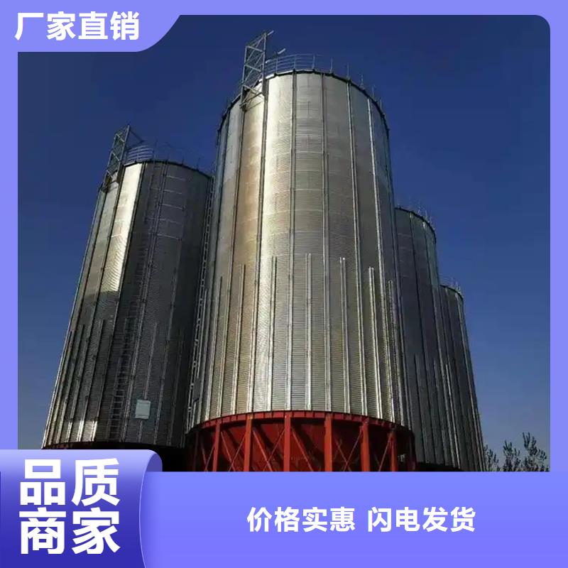 装配式粮仓、装配式粮仓生产厂家