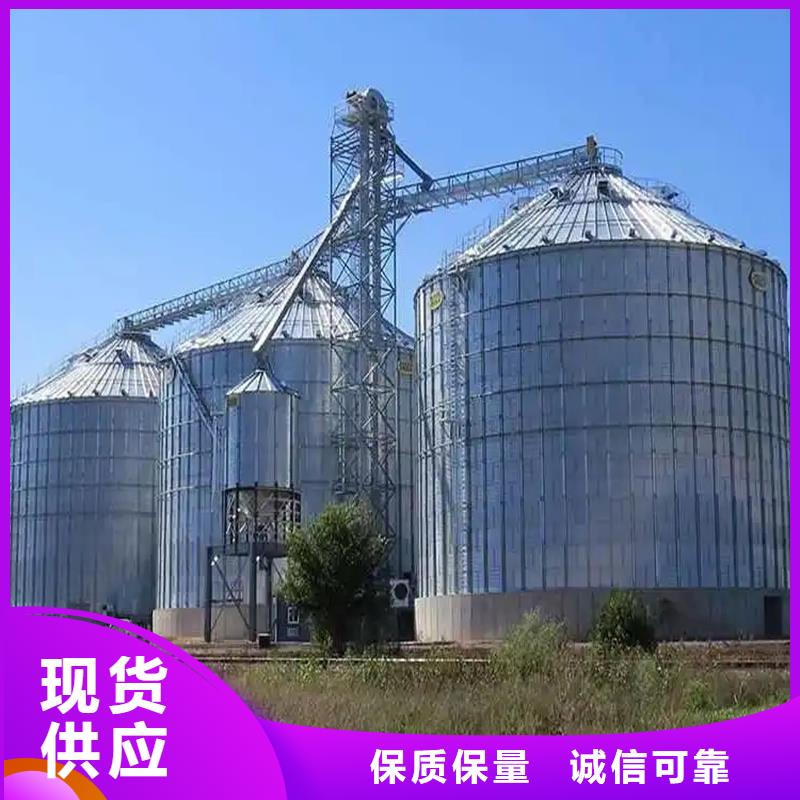 2025质优价廉#装配式粮仓粮食平底仓制造商#来图定制