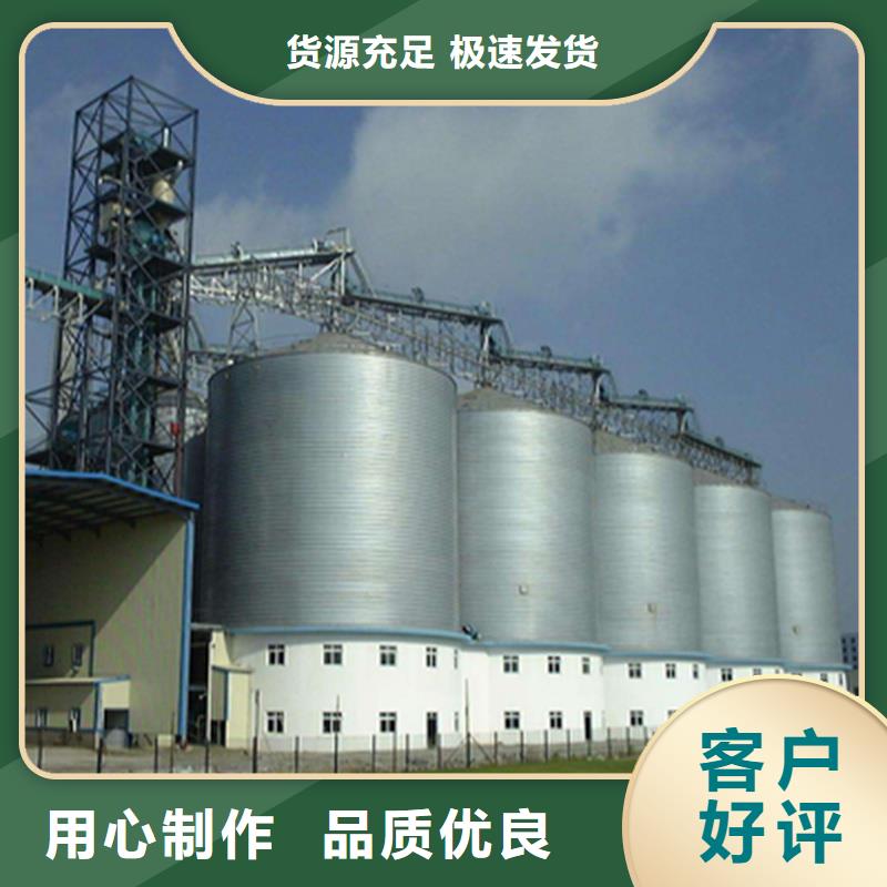 粮食立筒仓品牌-报价_裕盛钢板仓有限公司