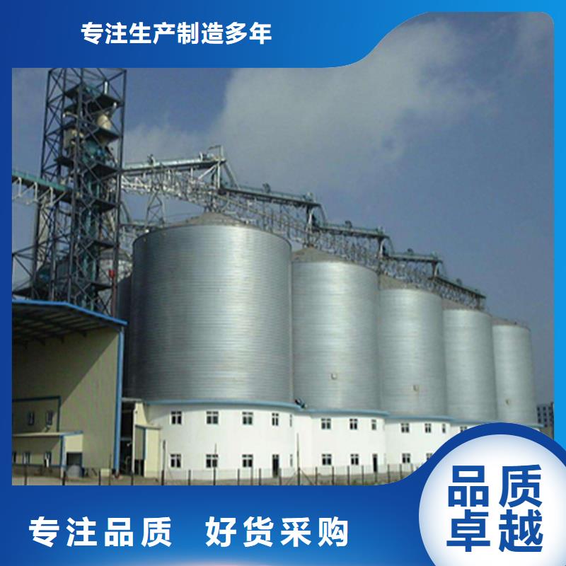 锥斗装配式粮食钢板仓全国包邮
