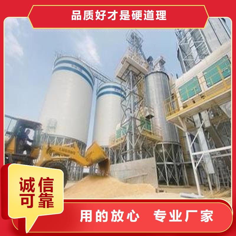2025新价格##粮食钢板仓厂家##电话咨询