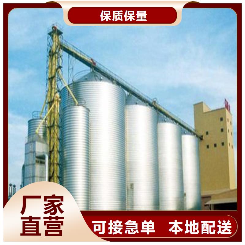 立筒装配式粮仓钢板仓-立筒装配式粮仓钢板仓现货