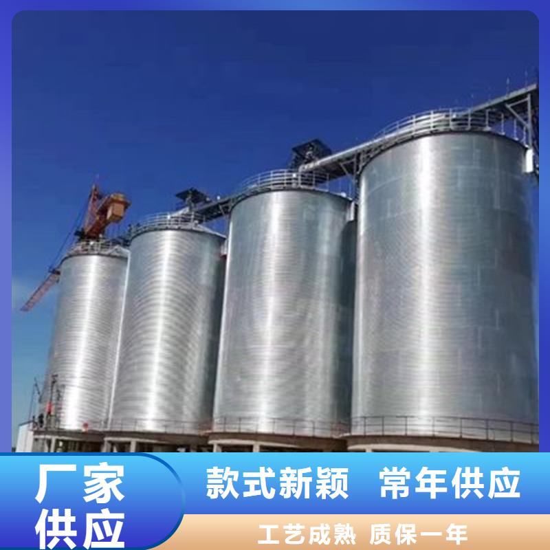 稻谷装配式粮仓钢板仓定制-厂家直销