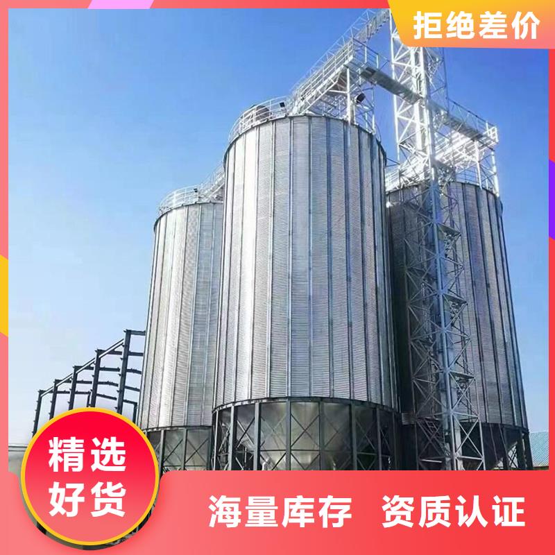靠谱的装配式粮仓钢板仓建设供货商