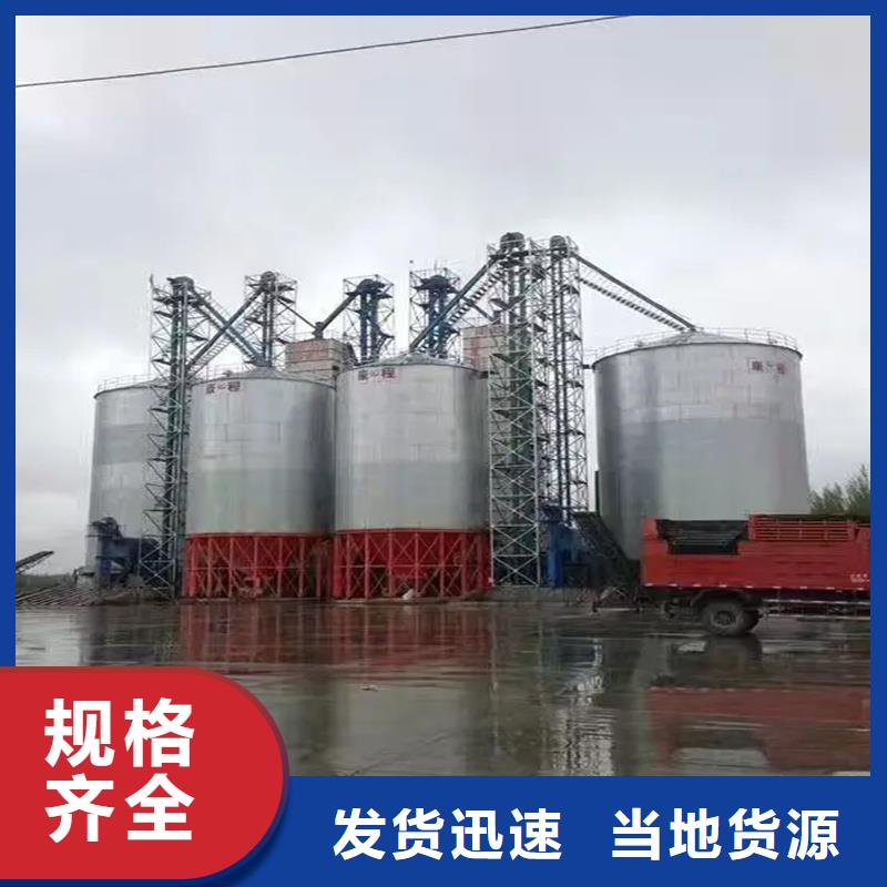 装配式粮食存储仓品牌厂家-买着放心