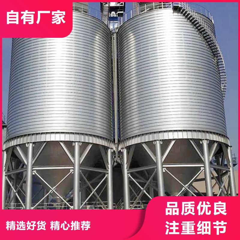装配式粮仓钢板仓建设品牌保证