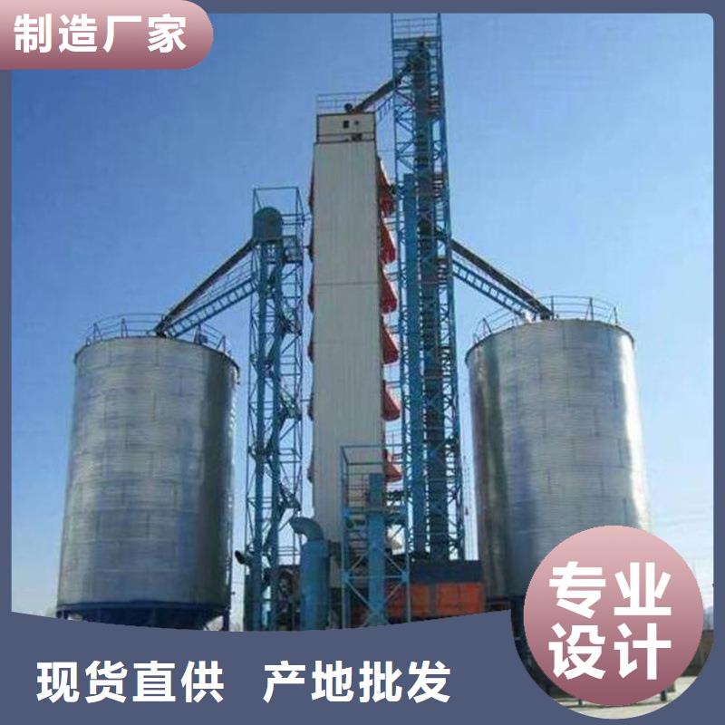 规格全的小型储粮钢板仓供货商