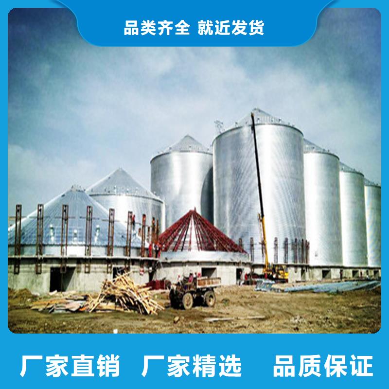 镀锌装配式粮仓优惠力度大