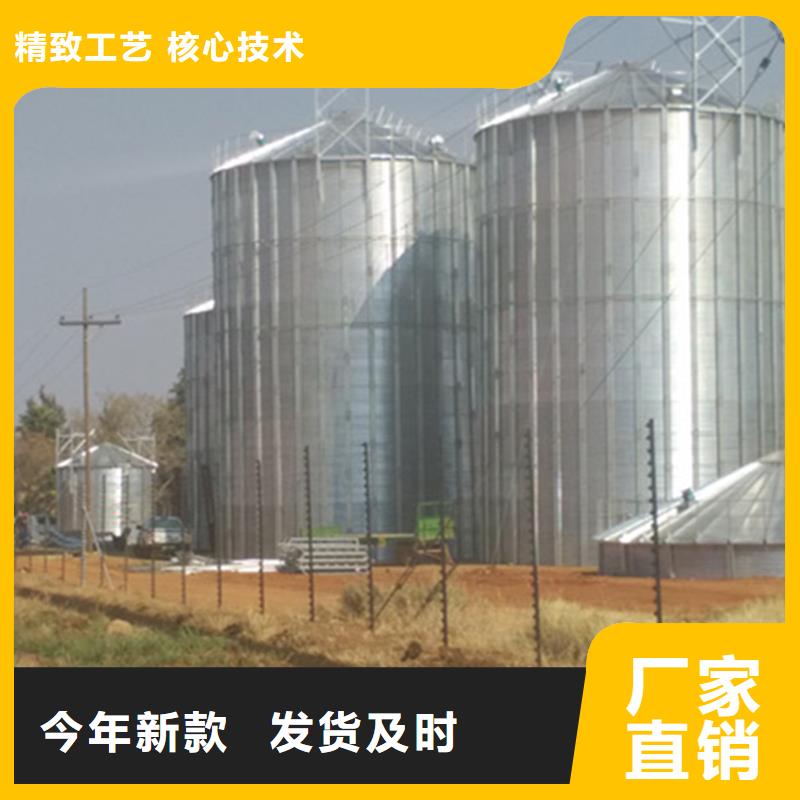 粮食钢板仓让利批发