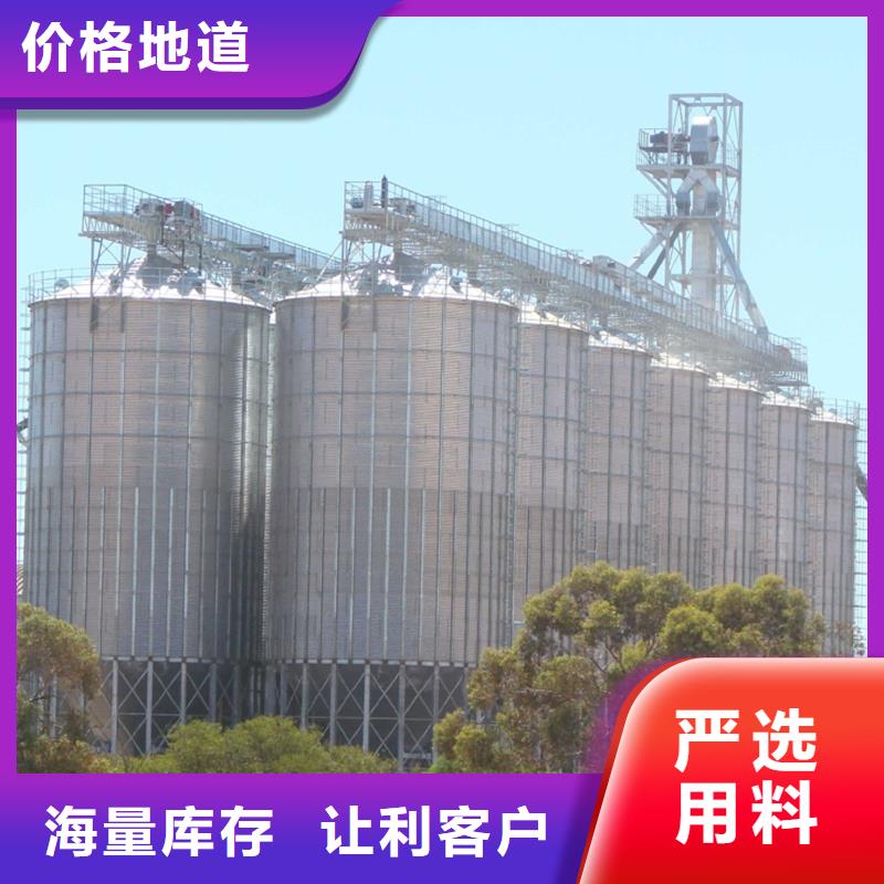 发货及时的镀锌板粮仓基地
