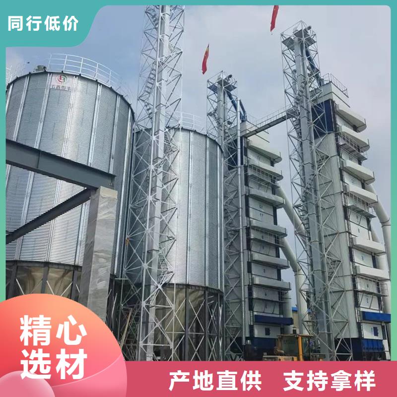 买小型粮仓储存仓必看-厂家直销
