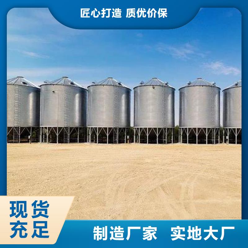 规格全的粮食钢板仓现货厂家