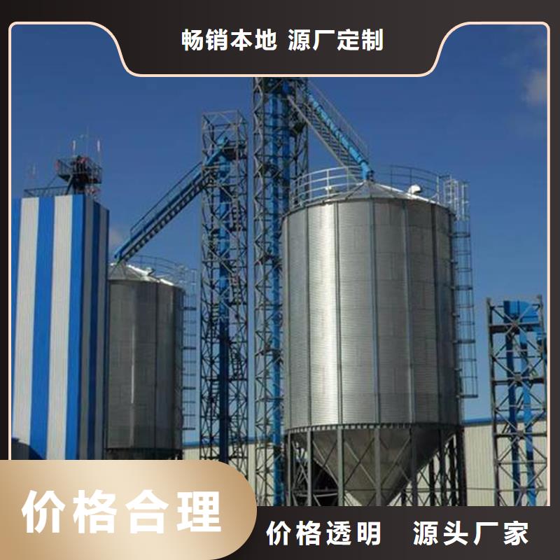 服务周到的装配式粮食仓公司