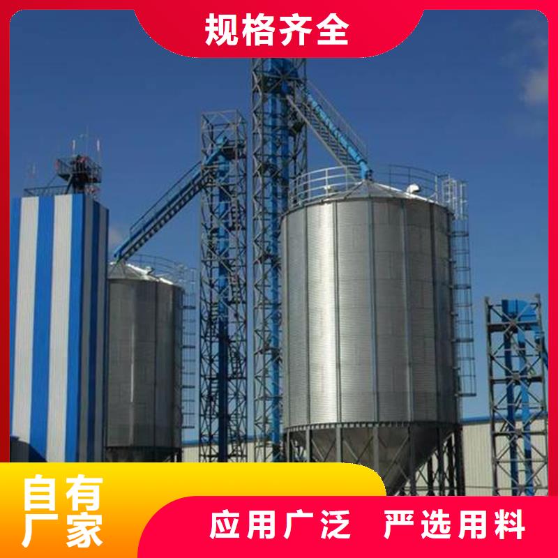 有现货的玉米豆类装配式粮仓钢板仓供货商