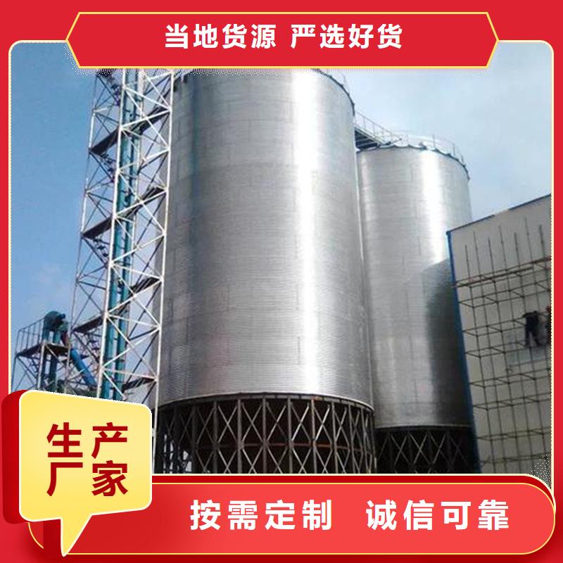 定制大型立式粮食筒仓_优质厂家