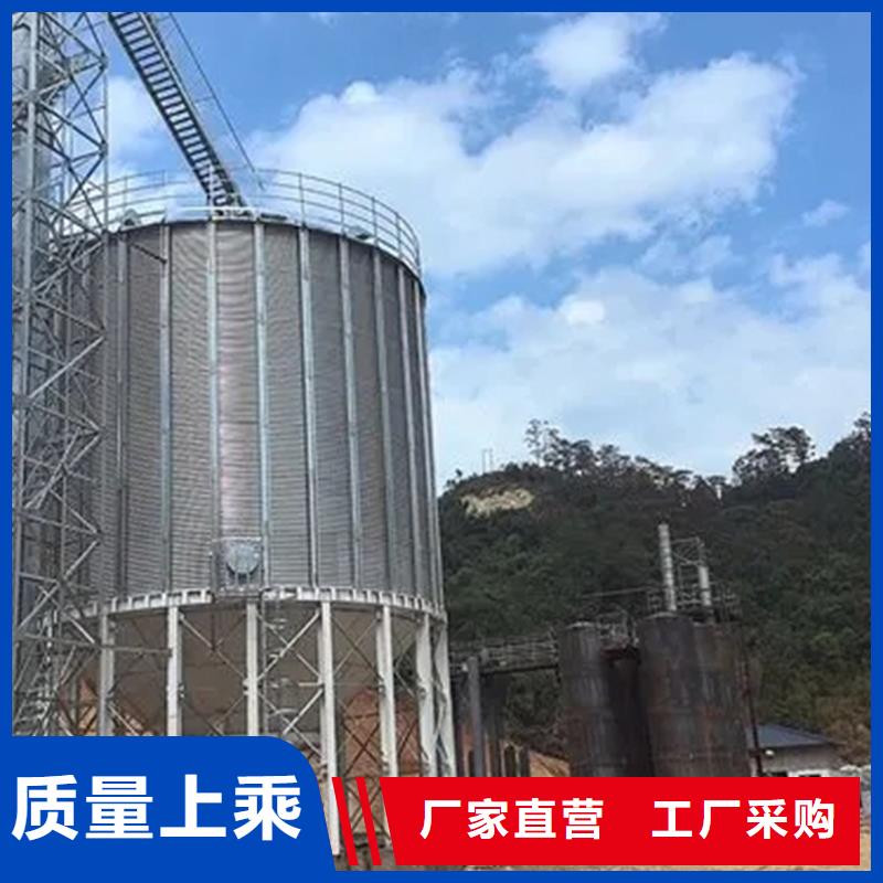 装配式粮仓钢板库加工