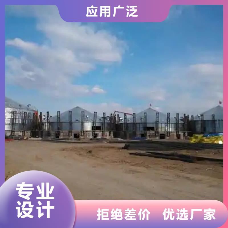 粮仓厂家-点击领取样品