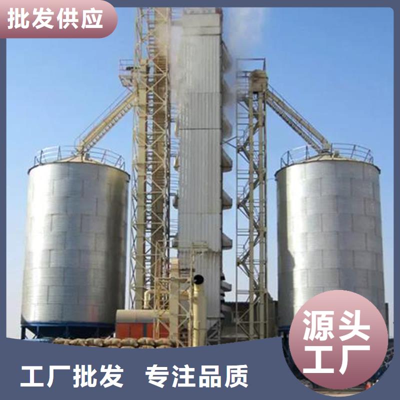 储粮用钢板仓大量现货充足