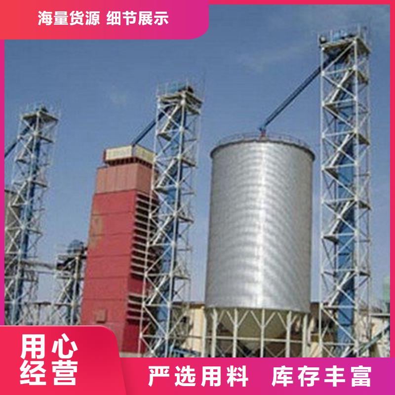 装配式粮仓粮食筒仓厂家_装配式粮仓粮食筒仓