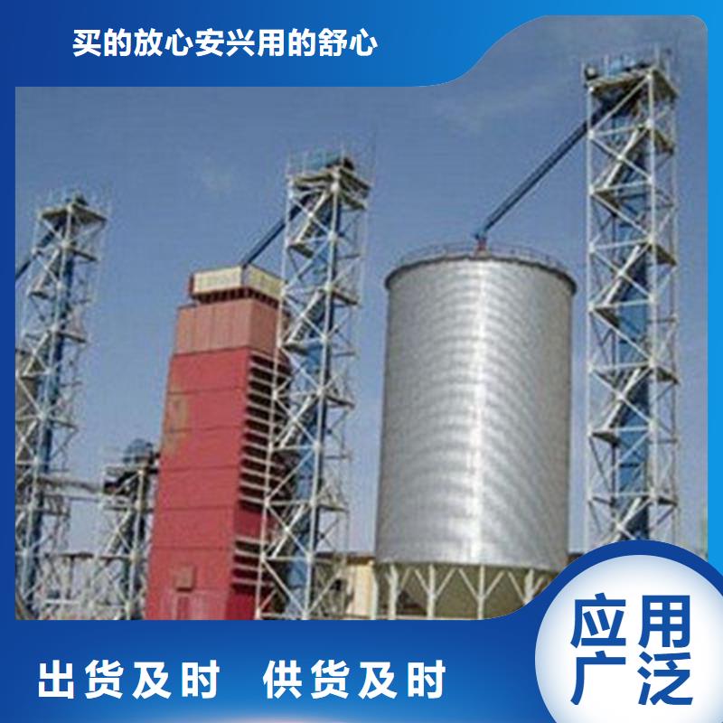 种子储存仓正规实体厂家