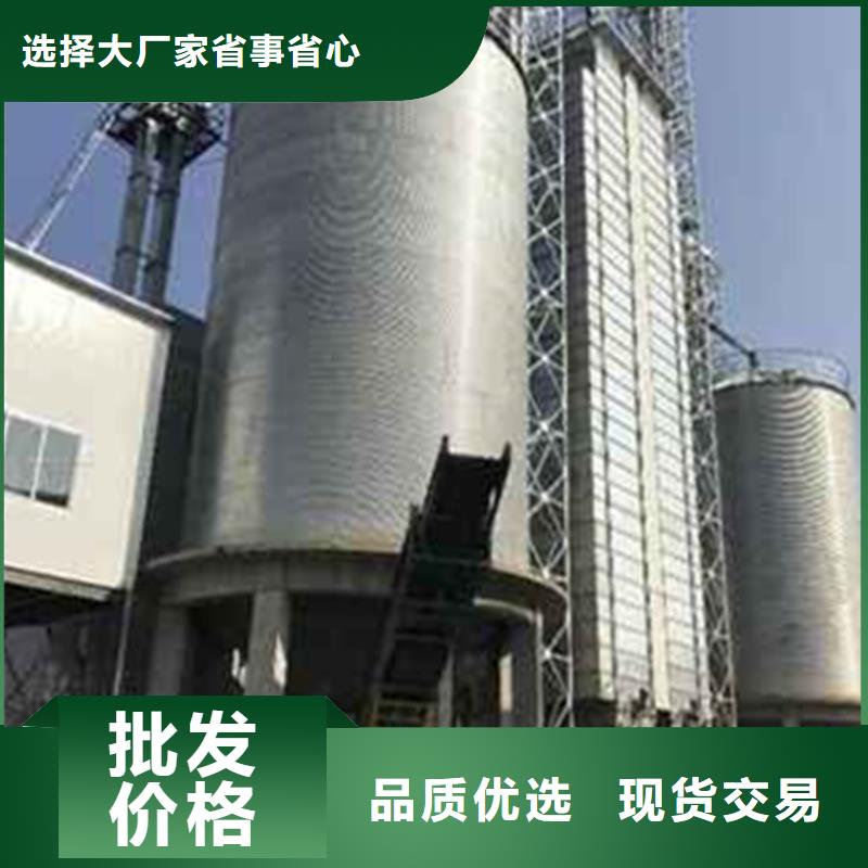 价格合理的大米立筒仓厂家
